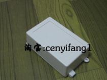 Power shell fixture box plastic shell 170 type: 100*62*34