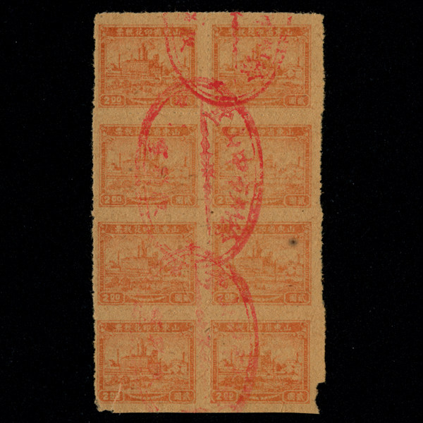 Printed tax bill: 68-2 liberated area Shandong Province printed tax ticket 2nd round 8 square joint cover pin