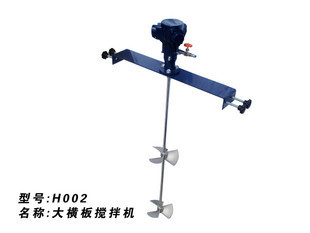 Taiwan H00250 gallons large horizontal version pneumatic mixer piston mixer paint stirrer