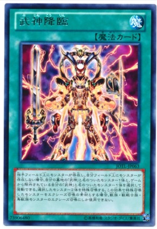 (Yiyou Card) Yu-Gi-Oh!