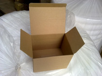Set to make carton buckle bottom box Inner dimensions 145 * 110 * 110MM can fit electronic instrument accessories