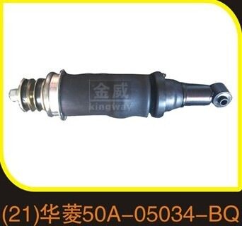 Valin's new 50A-05034-BQ rubber inflatable shock absorber gas spring
