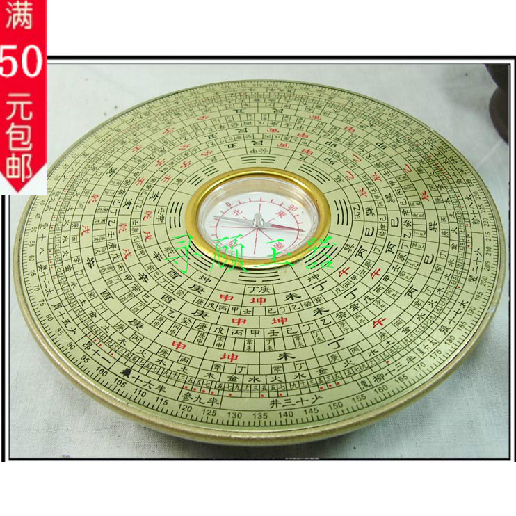 Special offer◆Professional Dingyuan Compass 3-inch pocket Feng Shui compass 10-layer compass small compass