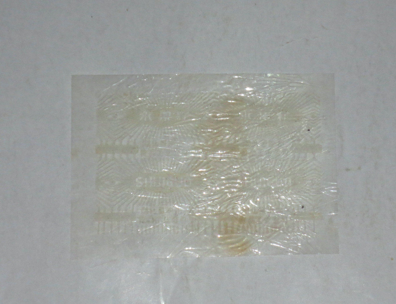 Old candy wrapping paper 78 (Hubei sand city) for collection nostalgia