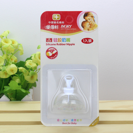爱得利标准口径新生儿奶嘴卡装单粒装 B21十字孔SML圆孔