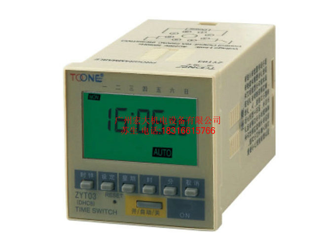 Zhuoside plate-type micro-computer time control switch intelligent timer street lamp time controller ZYT03 (DHC8)