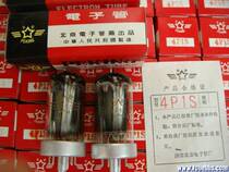 Beijing export single flower box new 4P1S can be paired