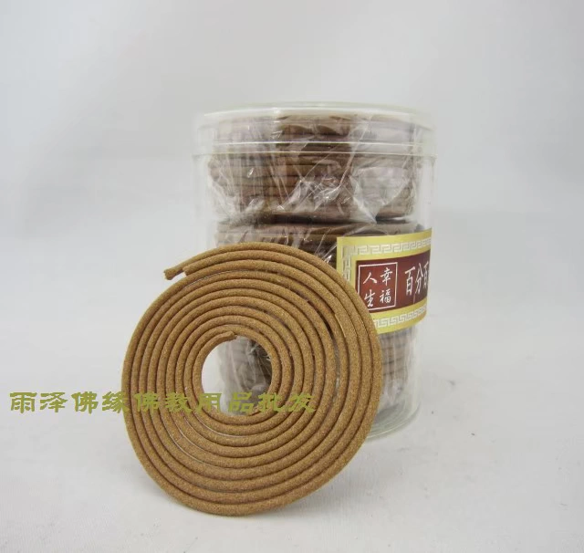 Nhang trầm hương tự nhiên hương nhang trầm hương tinh khiết Lao Sơn gỗ trầm hương trầm hương hai giờ cho phật - Sản phẩm hương liệu