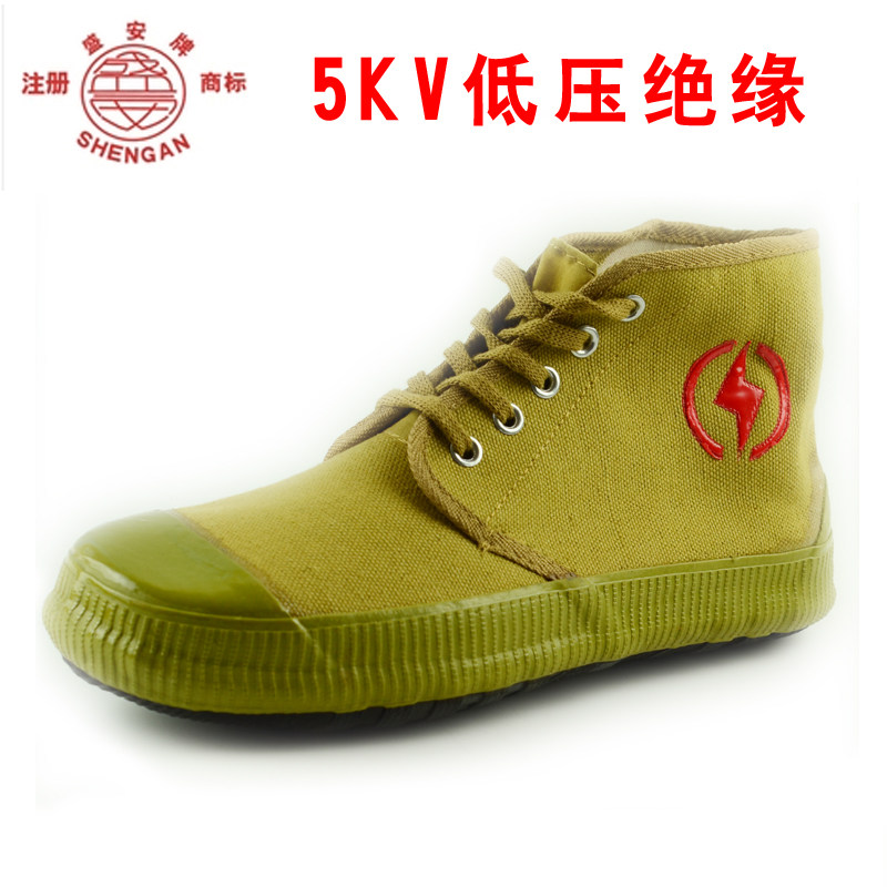Sheng'an 5KV Insulation Shoes Electrics Insulation Shoes Sheng Insulation Shoes Insulation Shoes Insulation 5KV Shoes Yellow Sneakers Labor supplies