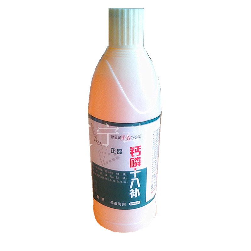 Livestock and poultry with dogs, cats, rabbits, mink calcium, phosphorus, zinc and trace elements quick supplement oral liquid Rickets postpartum paralysis 500ml