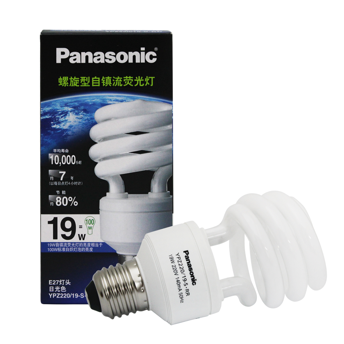 Лампочка led 11w. Автолампы панасоник h5. Лампы панасоник. Лампы панасоник. 65v8 лампочка panasonic.