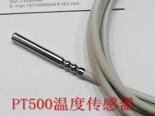 PT500  铂电阻  气体  温度传感器  引线1.5米  久茂产品  北京
