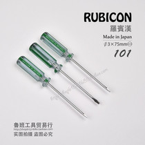 Japan Robin Hood RUBICON101 3 x 75mm Ribbon Screwdriver Screws Screwdriver