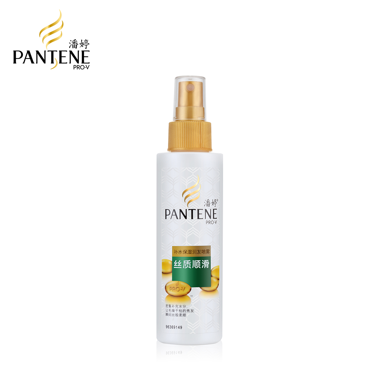宝洁 潘婷丝质顺滑补水保湿润发喷雾150ml 补水保湿