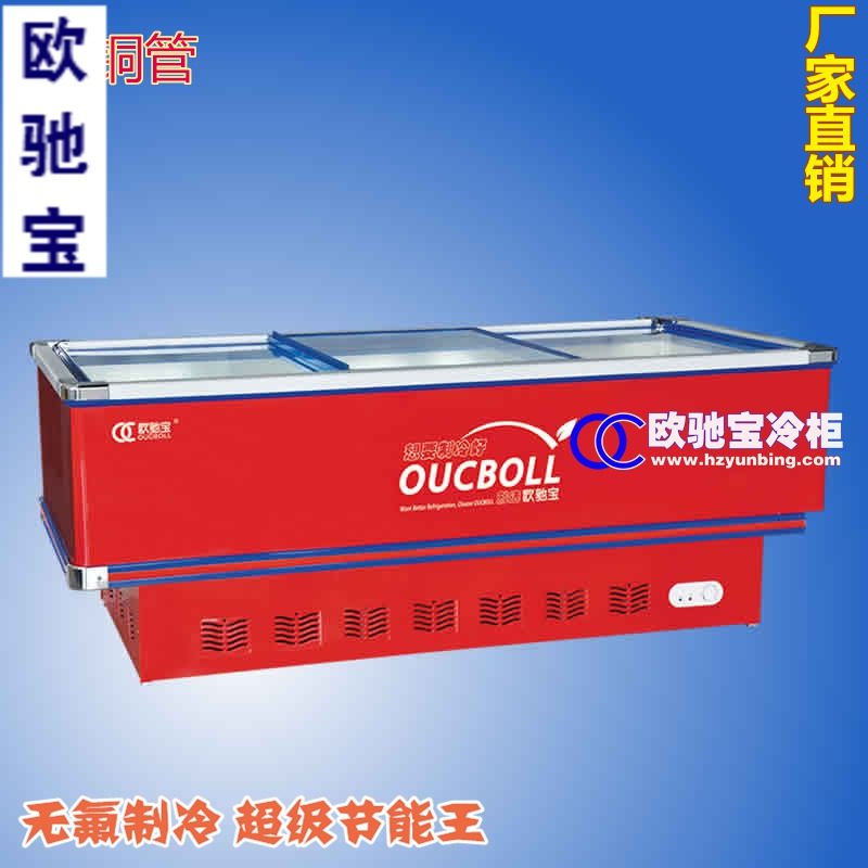 O'STA all copper pipe 2 meters 688L refrigerated frozen food seafood vegetable and fruit freezer flat bottom island cabinet quick freezer
