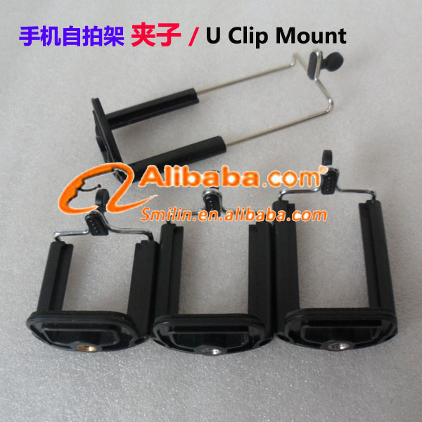 U Clip Mount for Pad mini Phone 5 6 7 tripod Self-slapping bar phone clips