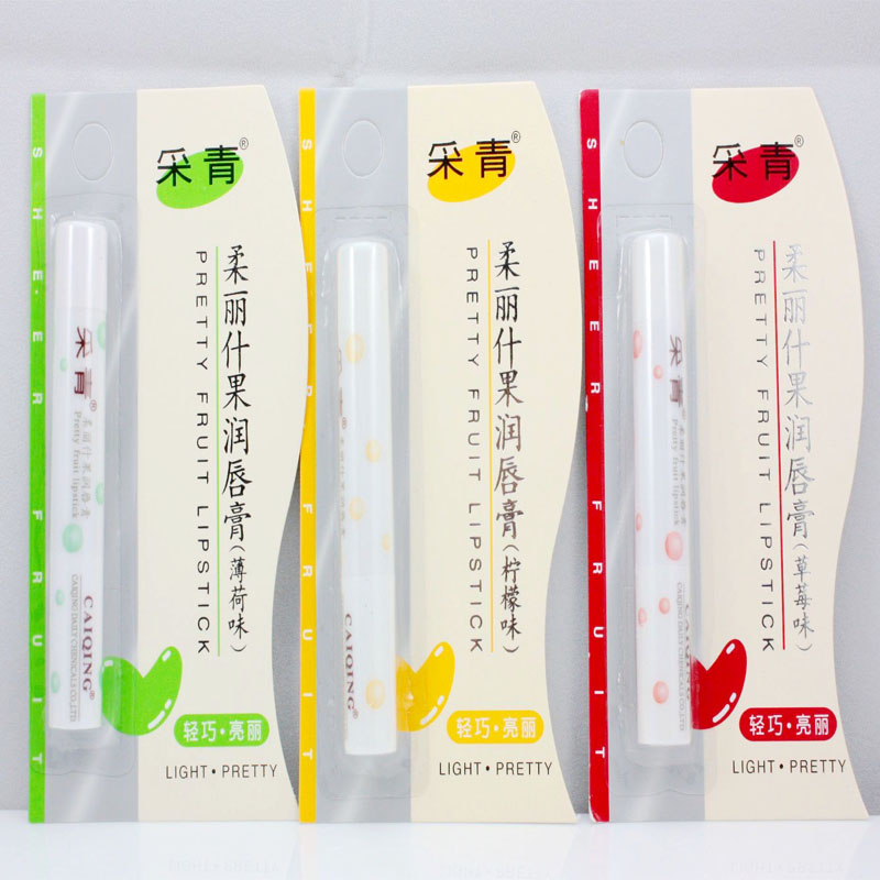 Picking green and soft fruit lip balm light riding bright 2 5g moisturizing moisturizing anti-chapped colorless lip balm