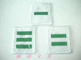 [小学生 队标 绿色袖标/小队长中队长大队长/班干部袖标 棉面 别针]