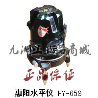 Huiyang Laser Gradienter Laser 2 Line 3 Line 5 Line 1 point infrared gradienter HY-658 pitcher