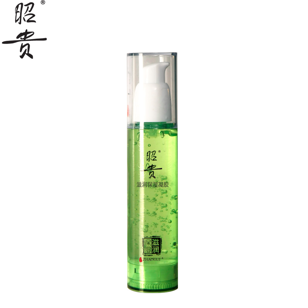 昭贵 滋润保湿凝胶50g 滋润补水保湿锁水隔离皙白