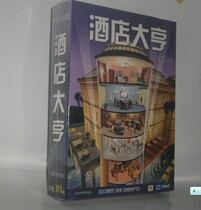 pc genuine hotel tycoon simplified Chinese version only suitable for xp outsourcing with indentation