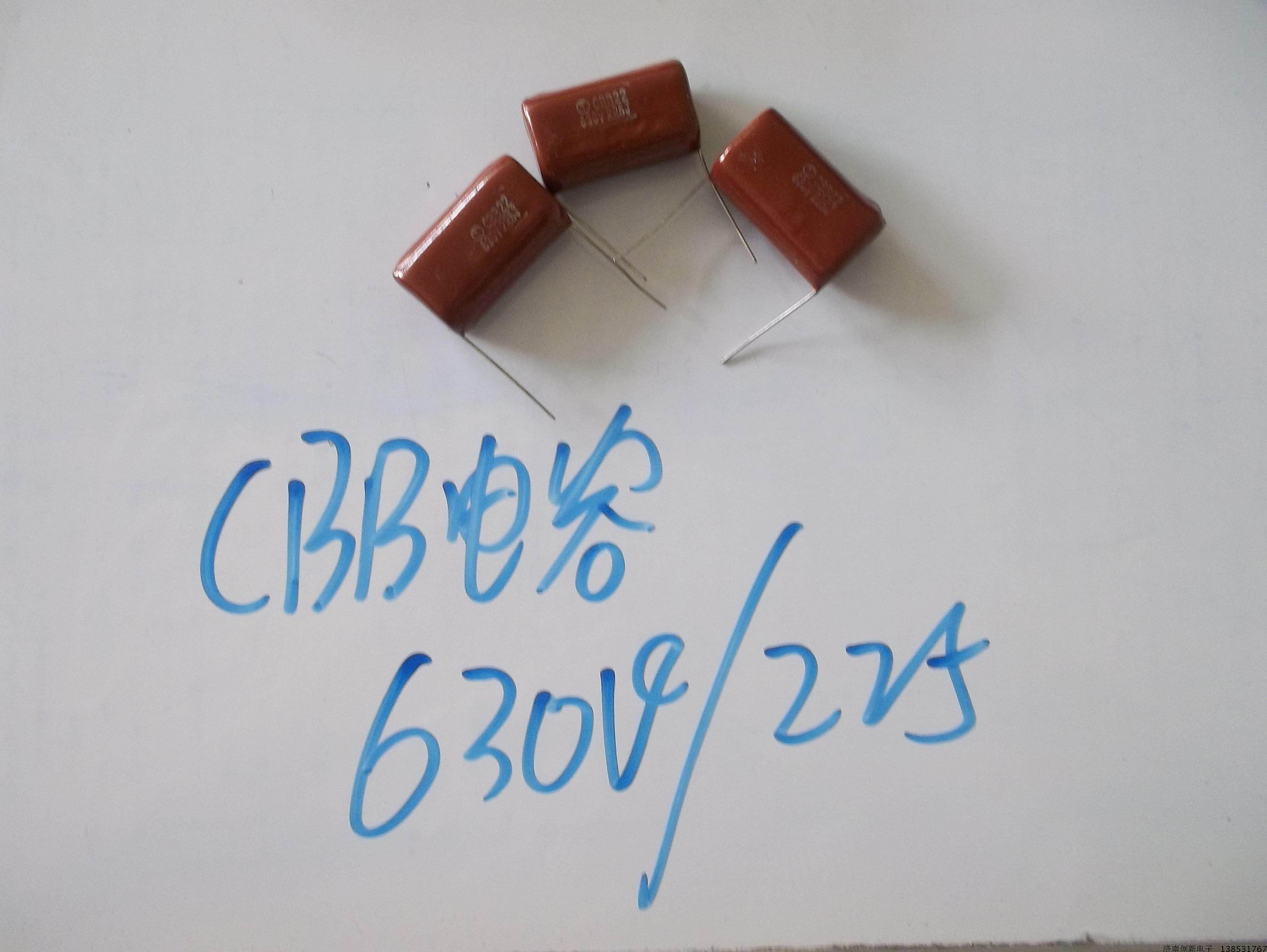 Inverter welding machine repair parts cbb capacitor 225 630v inverter welding machine circuit board strip board