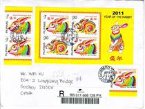 Philippines 2011 Zodiac Rabbit Ticket Xiaoshanshang registered 1 bag