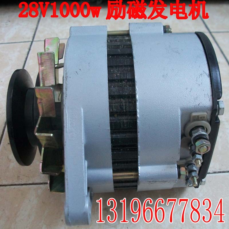 Belt type small miniature DC silicon rectifier generator electronic regulator 28V 14v1000w