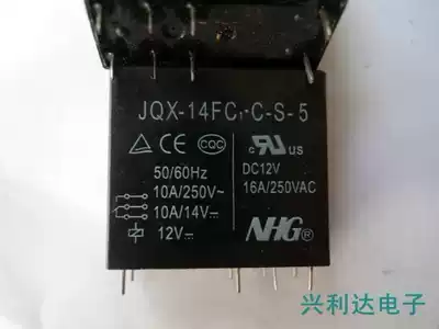 JQX-14FC NHG factory black seed transparent double Group 12v 24v 8 feet single group 16a double group 10a