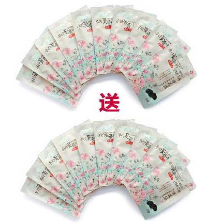 包邮露兰姬娜男女吸黑头鼻膜泥吸黑头鼻贴20片吸黑头收毛孔
