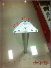 ножки для мебели Регулируемый песок серебряный