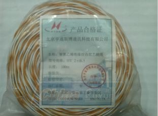 Telephone jumper telephone line (polyvinyl chloride insulated twisted double core jumper)
