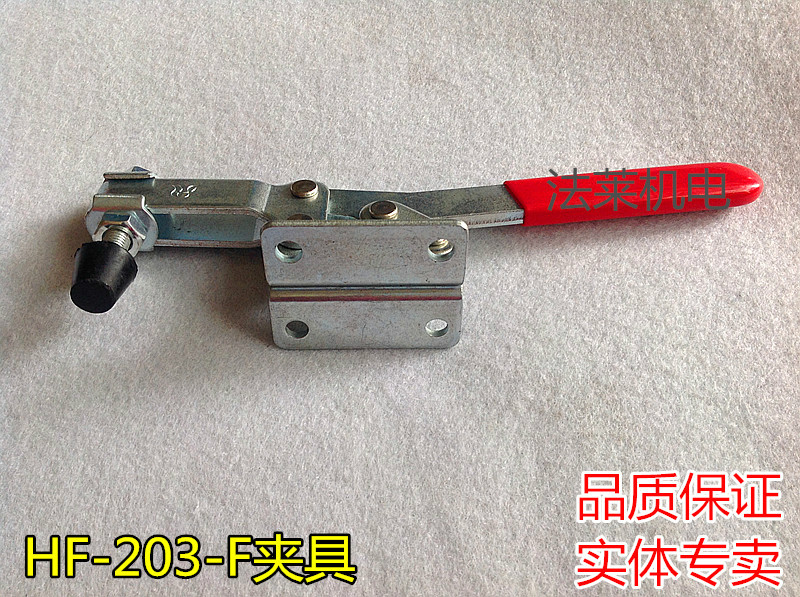 Cargo Feng HF clamp quick clamp tooling clamp 203F clamp woodworking clamp woodworking tool manufacturer direct