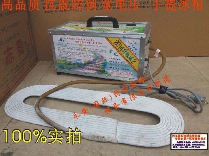 High quality Yongan brand 185W 2016 upgraded portable ice coffin remains antiseptic freezer ice machine