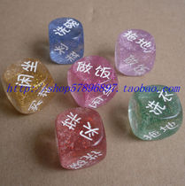 Boutique housework color housework division of labor Dice Creative household goods Lover couple small gift