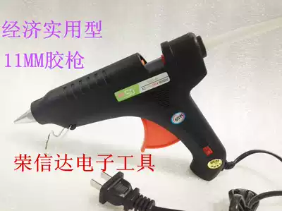 Hot selling hot melt glue gun 40W 60W 80W 100W SAIDE brand hot melt glue gun CE certification SD-F