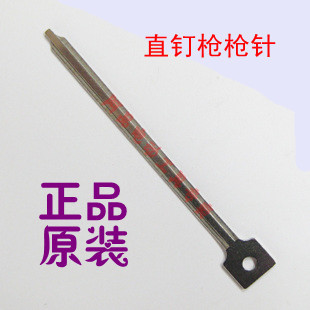 Electric Nail Gun Tongue F30 Collider With Electric Straight Nail Gun Shot