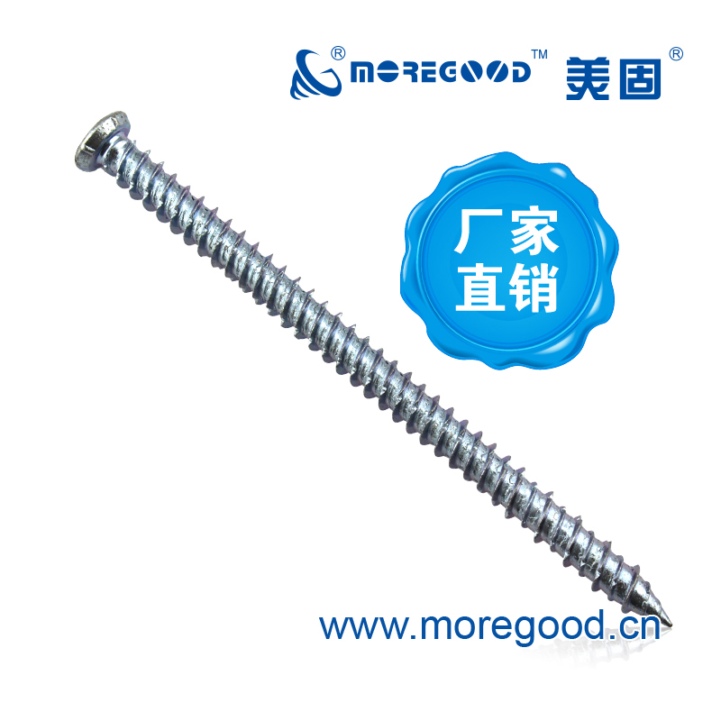 Meiguqing root head frame screw plastic color steel aluminum alloy broken bridge aluminum embedded window cement countersunk self-tapping screw