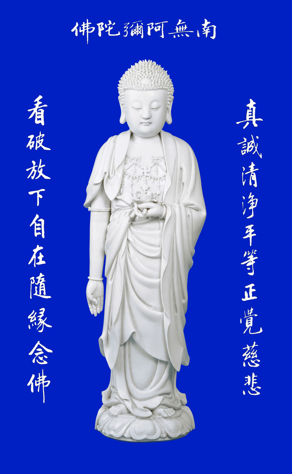 At the end of the parish the Buddha statue of Buddha Amitabu Buddha portrait-silk cloth hanging shaft