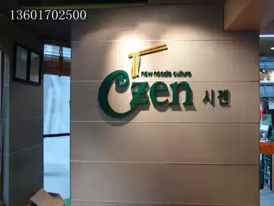 Thailand beauty rock board cement board Snow rock cement board clear water concrete industrial wind decorative panel thickness 8mm