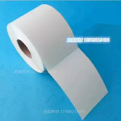 Label Paper 102*152*500 Coated Paper Strong Sticky Barcode Photocopy Paper Sticker 10 2*15 2 Stickers