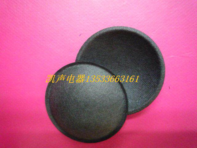 Diameter 45mm Premium Paper Hat Bass Horn Dust Cap Horn Repair Accessories Drum Leather
