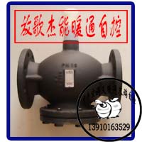 SIEMENS Steam Second Pass Valve Flamp Iron VVF45 654 (Caliber DN65)