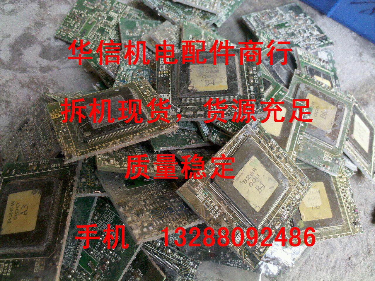 HD64F7065F60 HD64F7065F65F60A bargaining