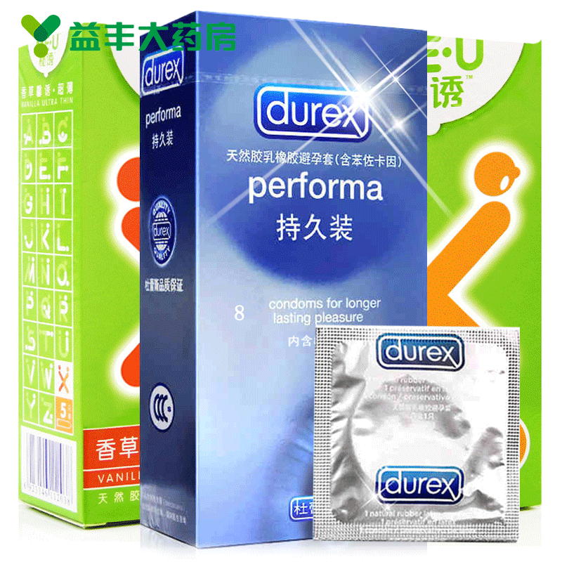 杜蕾斯避孕套持久装8只情趣安全套男女高潮情趣品 送超薄10只