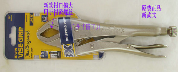 Original United States imported VISE-GRIP handshake card IRWIN vigorously pliers 10CR 7CR