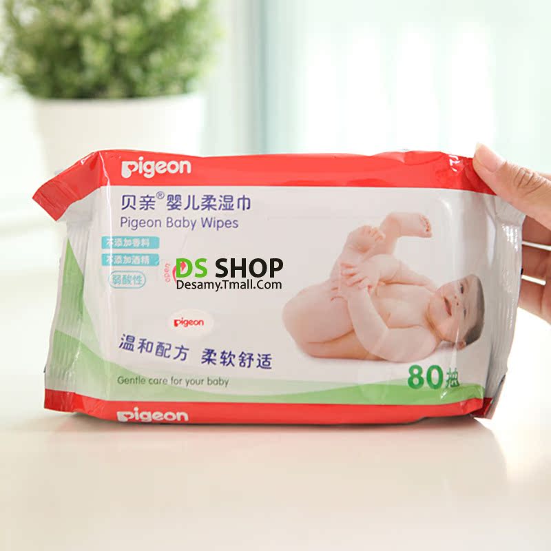 贝亲湿巾婴儿湿巾/宝宝柔湿巾儿童湿纸巾80片/抽补充装 KA20/KA36
