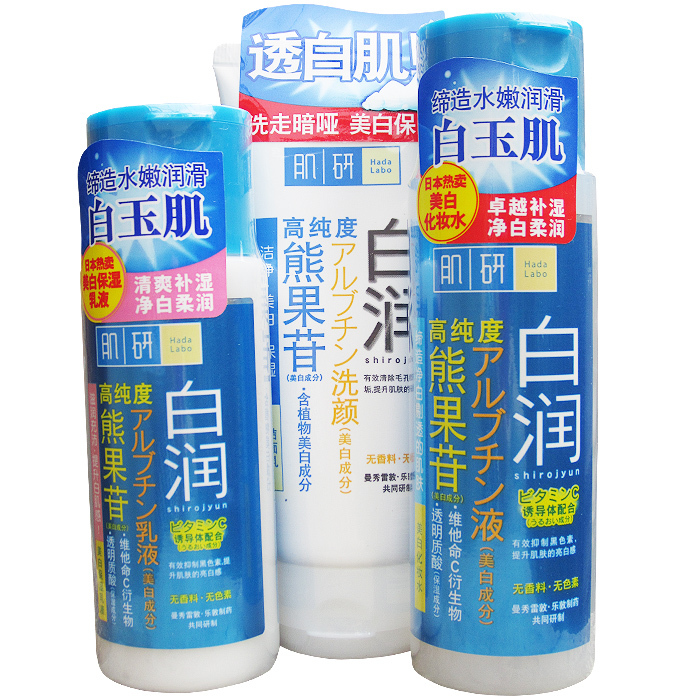 包邮 曼秀雷敦 肌研白润三件套 水170ml 乳90ml 洁面100ml