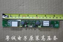 Original TDK high-voltage plate TAD275-8 EA12275T high-voltage strip