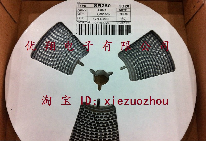 SR260 SS26 SS26 SHOTKY New Environmental Protection (2,000 disks = 160 yuan)